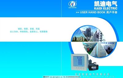 封面點睛 如何打造體現創(chuàng)新實力的企業(yè)高精畫冊
